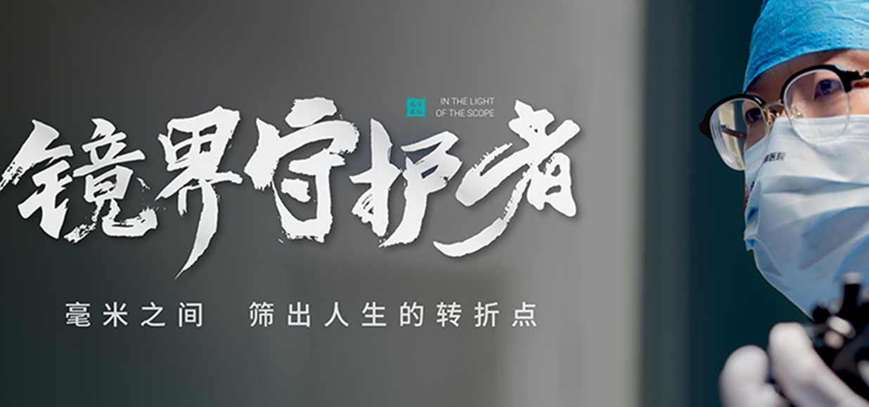 毫米之間.jpg