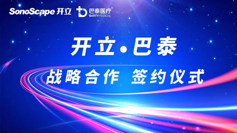 攜手共進(jìn)（1）.png