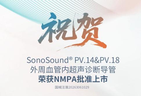 愛(ài)聲-sonosoundpv14.jpg